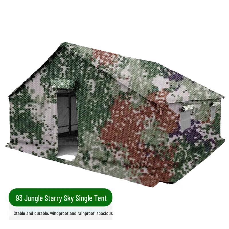 Shouli Ares 93 Class Military Tent & Accessories