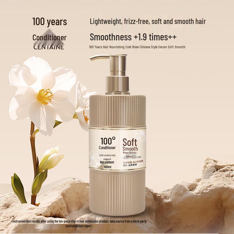 100 Years Hair Oil Cold Brew Softening Essence