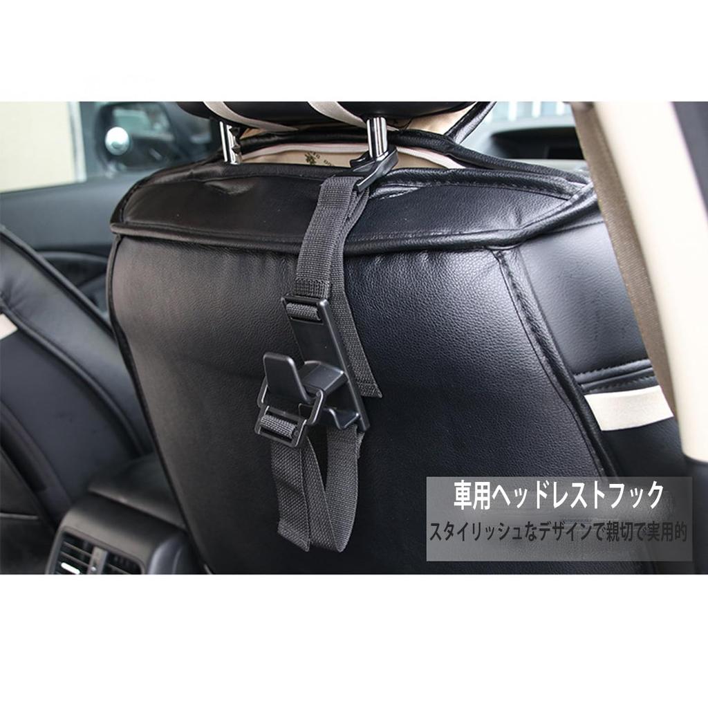 BRIIKPP Car Long Seat Hook, 11.8 Inches (30 Cm), Length Adjustable, Load Capacity: 13.4
