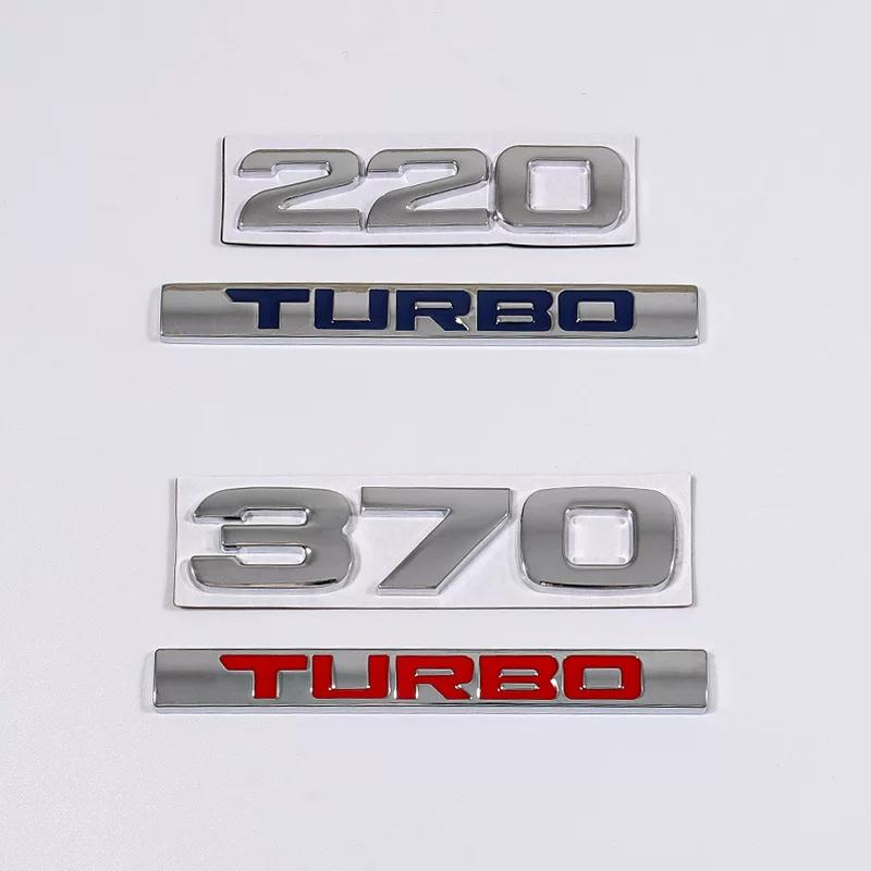 Suitable for displacement markings, TURBO 220 370 digital car stickers, rear stickers, and modified metal side labels