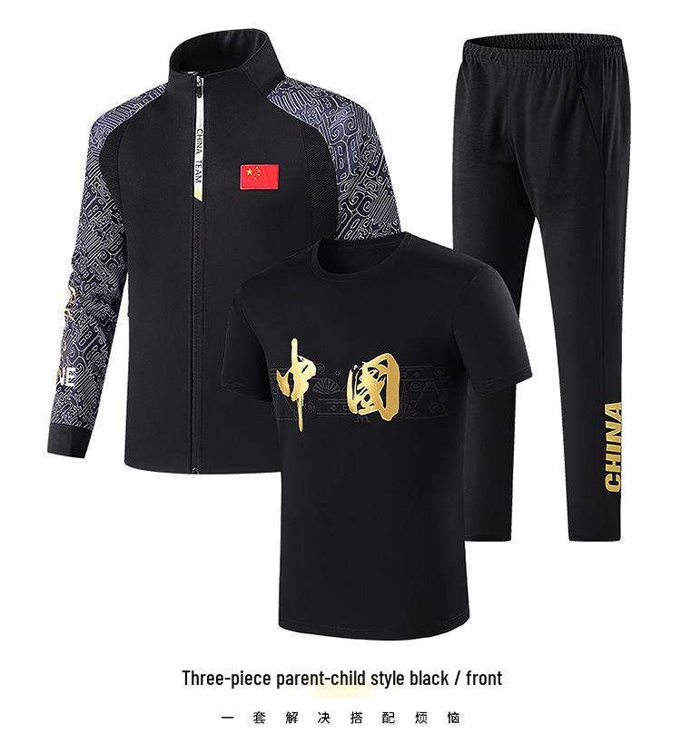2023 Chinese National Style Sportswear Set: Wushu & Taekwondo Training Uniform with Stand Collar