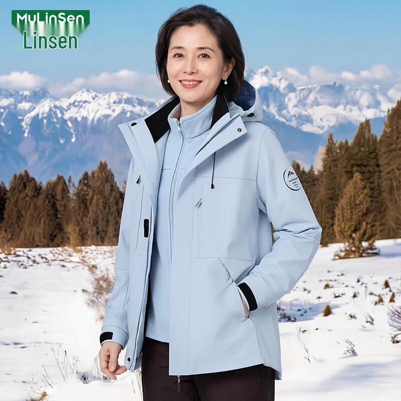 MULINSEN Women's 3-in-1 Fleece Lined Outdoor Jacket