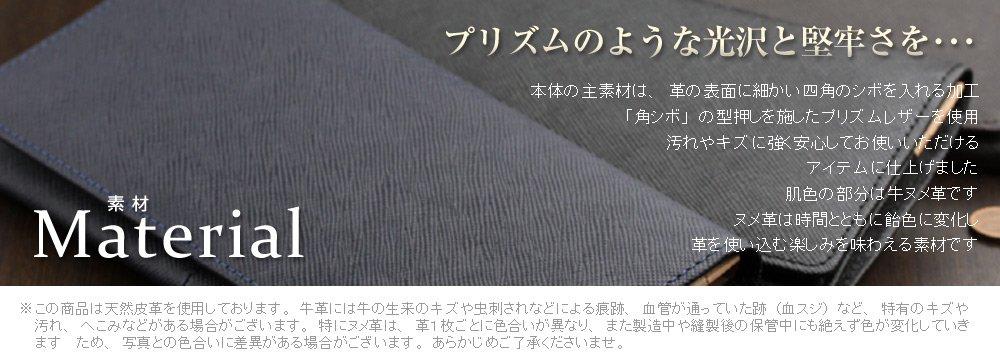 ABIES Prism Leather Long Wallet Made in Japan with Embossed Grained Leather (Chocolate)