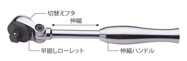 TOP Industrial Swivel Telescopic Ratchet High Automotive Made in Japan (TOP) Handle, 12.7mm Drive, 5° Feed, 180° Swivel, Torque, Maintenance, SR-4,