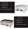 Tuoqi Electric Teppanyaki Griddle for Pancakes & Steaks