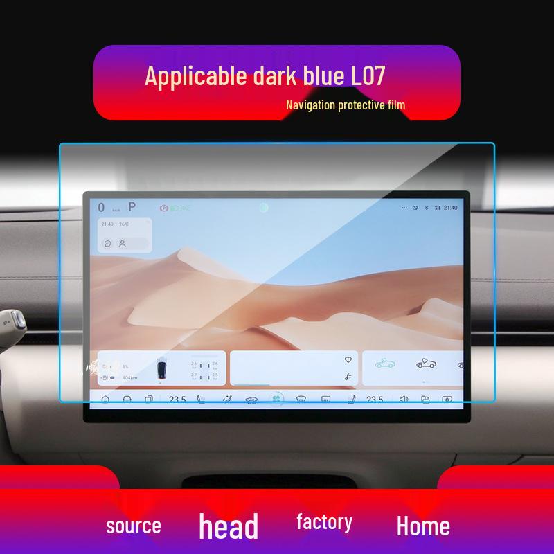 Deep Blue S7 Navigation Tempered Film: Compatible with 25 Models, G318 Central Control Display, SL03 Protective Car Interior Film