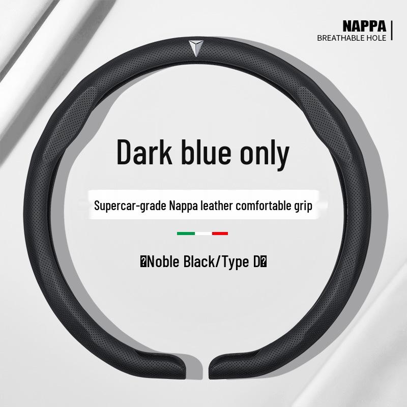 Changan Deepal S05/S07 Anti-slip Steering Wheel Cover - Ultra-thin Interior Accessory