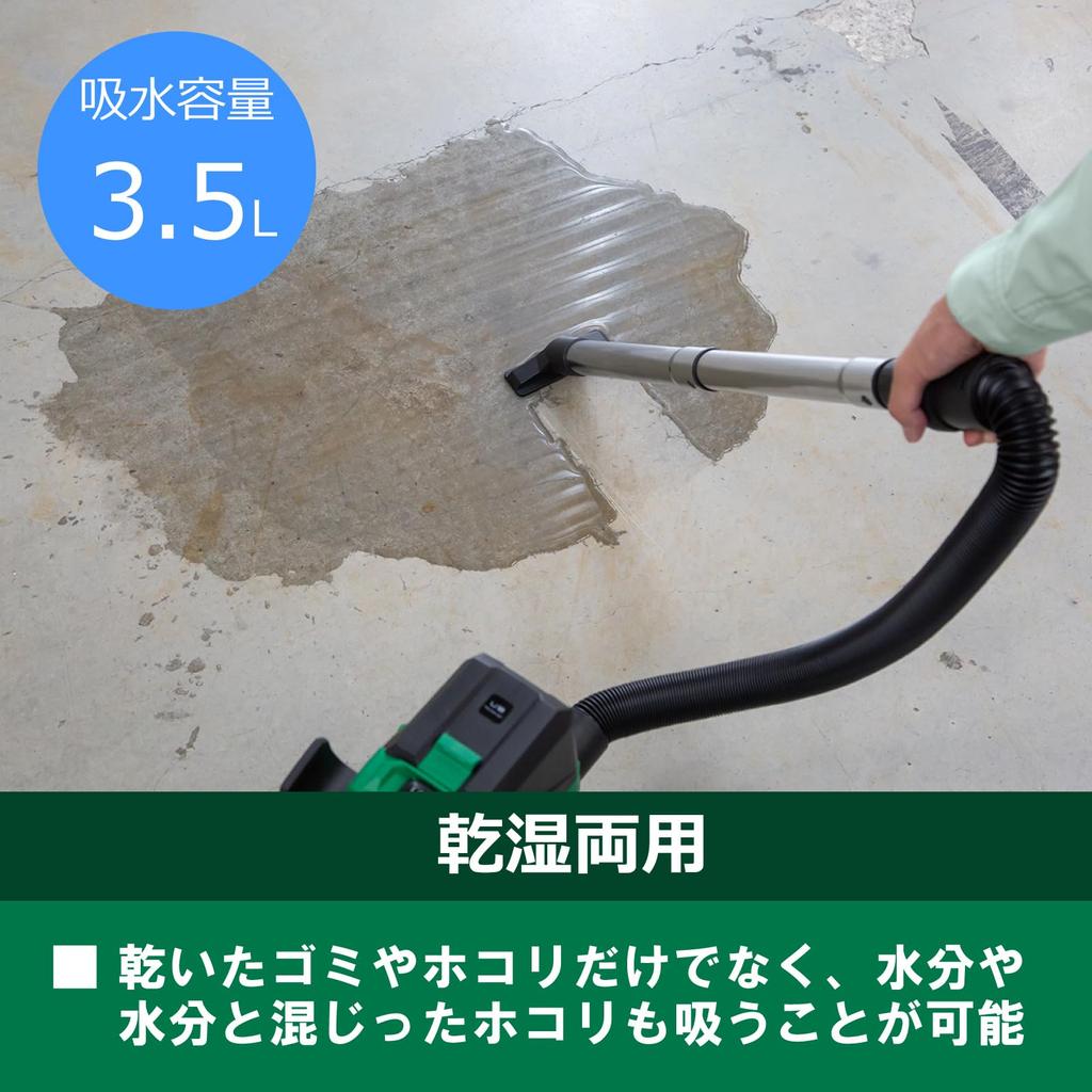 Aspiratore di polvere ricaricabile HiKOKI da 18 V, batteria di stoccaggio a secco e a umido e caricabatteria venduti separatamente RP18DA, uso, RP18DA(N.N.)