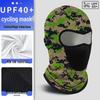 Herren Eis-Seide Vollgesichts-Motorrad-Sportmaske - Winddicht & Sonnenschutz Halsbekleidung