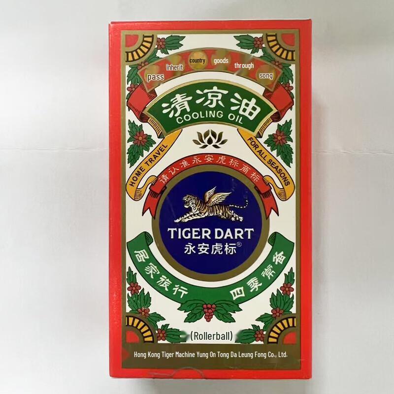 Yongan Tiger Balm Roll-on