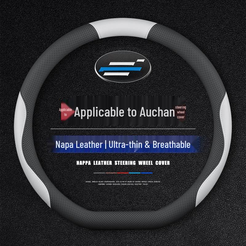 Changan Oshan X5/X7plus 2022 Steering Wheel Cover