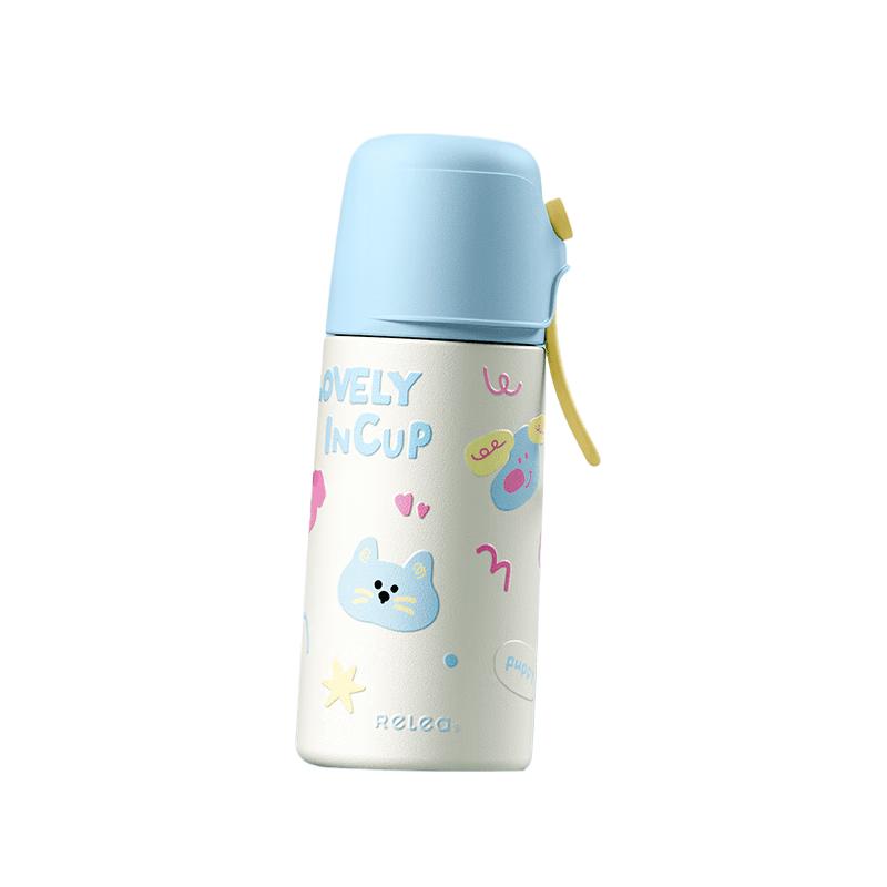 RELEA Coco Pie Kids Insulated Mug