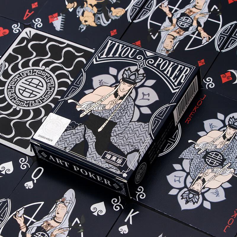 Journey to the West Dark Wukong Playing Cards (3-Deck Set)