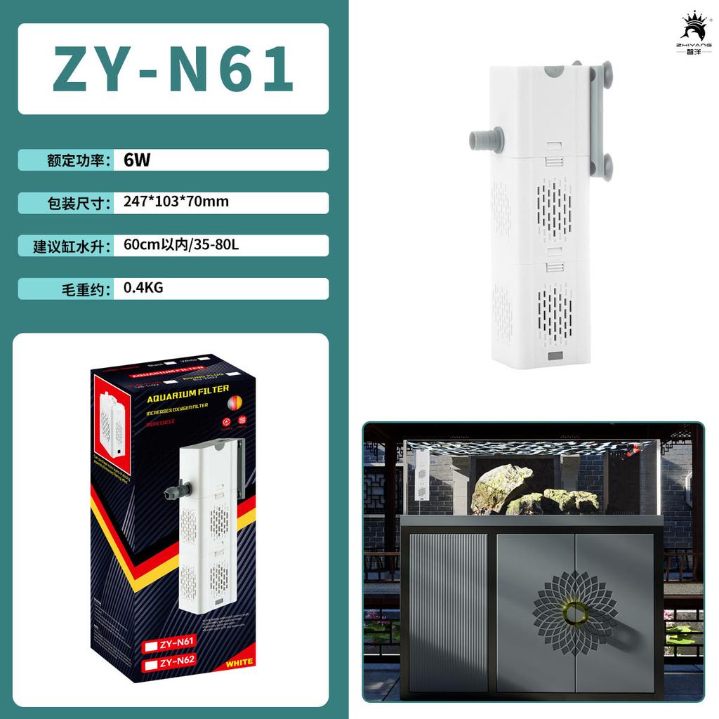 Oxygen Air fish tank filter Aquarium Filter pump Fish Tank Pump 110V 220V water pump aquarium DIY box Sponge bacteria ball ring