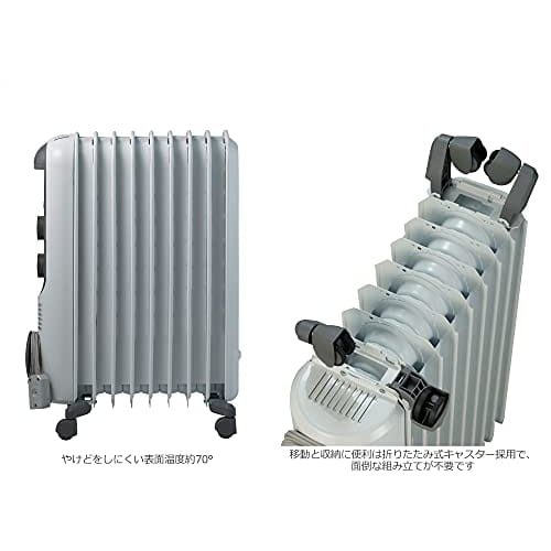 DeLonghi Amicaldo Oil Heater Heating Equipment 8 tatami to 10 tatami convection type RHJ45M0912-SG White