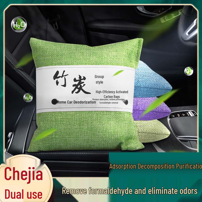 Bamboo Charcoal Air Purifying Bag for Home and Car - Eliminates Formaldehyde and Odors