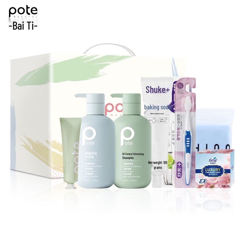 Beti Personal Care Gift Set