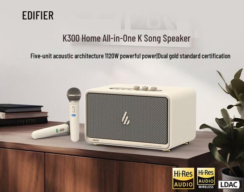 

EDIFIER K300 KTV Home Bluetooth Speaker