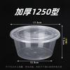 Deshangyuan Disposable Transparent Food Containers