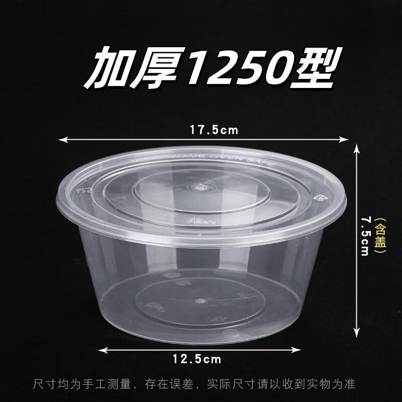 Deshangyuan Disposable Transparent Food Containers
