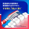Sensodyne Gentle Gum Care Silky Bristle Sensitive Teeth Slim Compact Cannot Be Sensodyne Double Gum Care EX Sensitive Teeth Compact Cannot Be