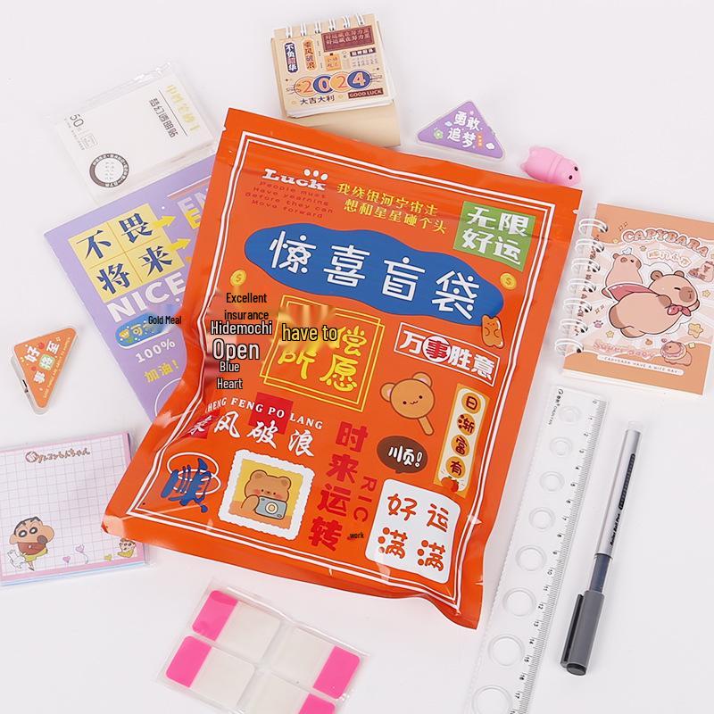 Inspirational Words Surprise Blind Bag: Student Party Favor & Back To School Stationery Gift Pack 2025.