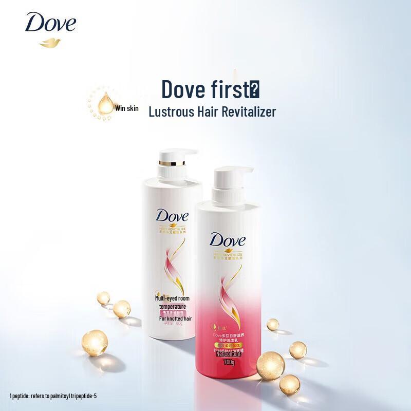 Dove Daily Smooth & Silky Amino Acid Shampoo 700g