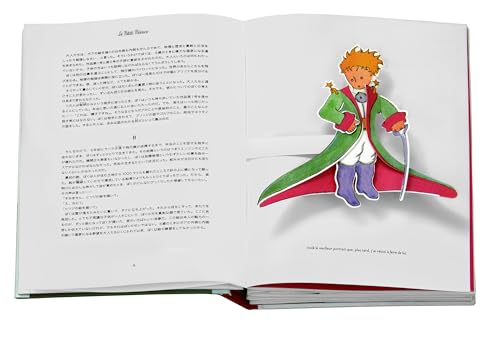 The Little Prince (Pop-up Picture Book <Compact Edition>)