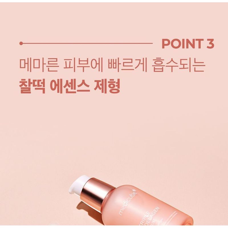 medicube - Triple Collagen Serum 4.0