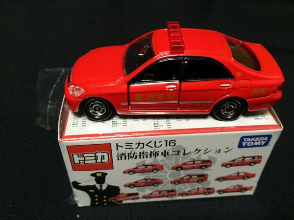 Tomica Lottery 16 01 Fire Command Vehicle Collection Toyota Crown