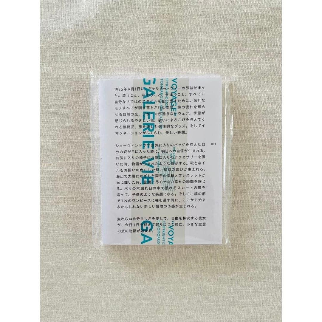 Gallery Vie Art Book