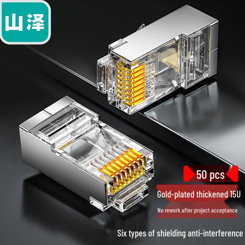

Shanze Cat6 RJ45 Shielded Gigabit Ethernet Connectors (50-Pack)