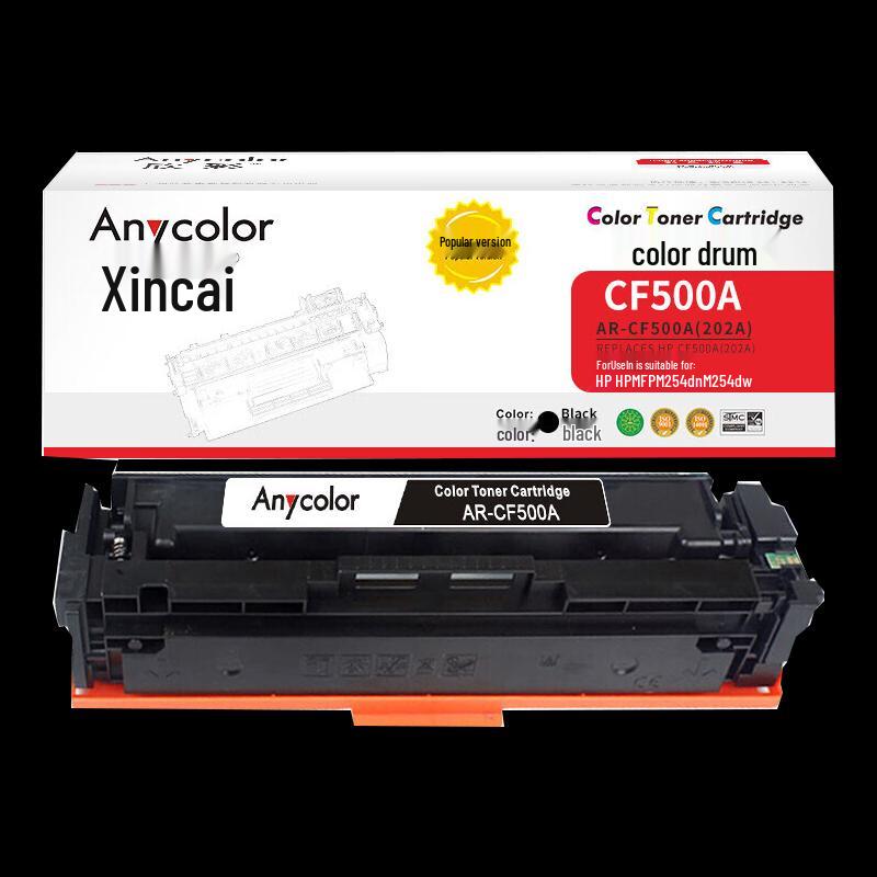 NGMG Compatible Toner Cartridge for HP 202A (CF500A)
