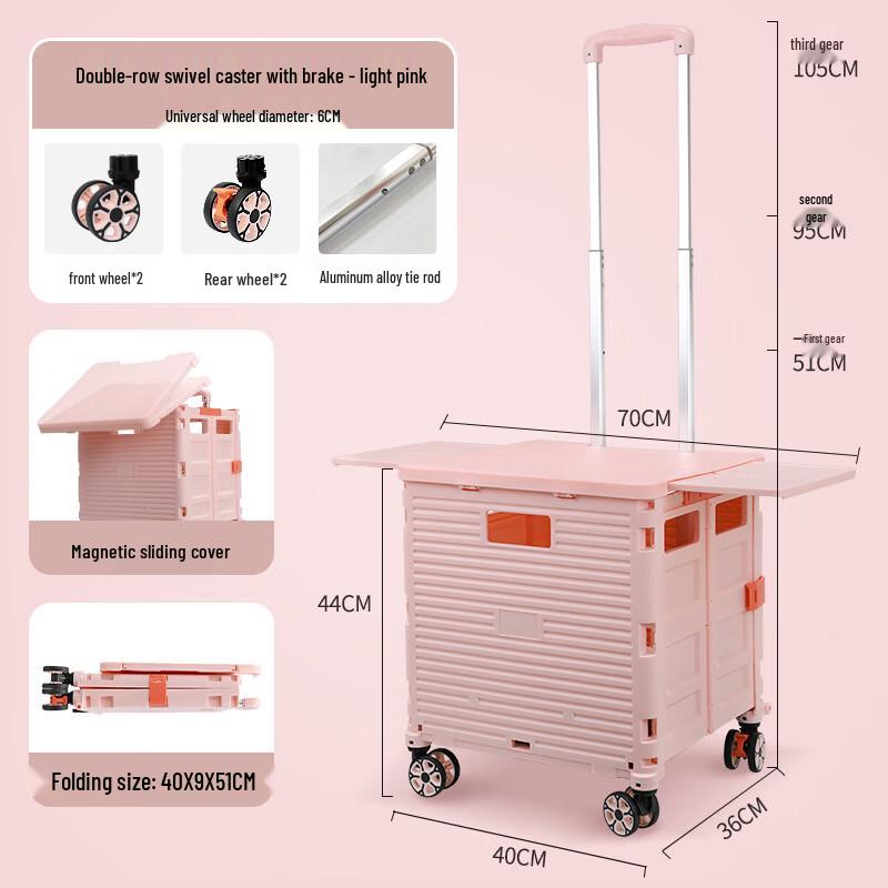 

Электрическая тележка-платформа UOSU для доставки