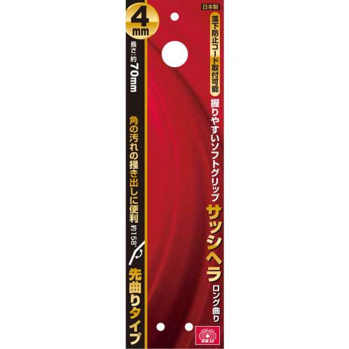 SK11 Sash Spatula, 4mm, Long Curve
