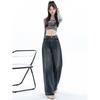 Autumn 2024 Women's High-Waisted Retro Wide-Leg Jeans for Pear-Shaped, Slimming Floor-Length Pants