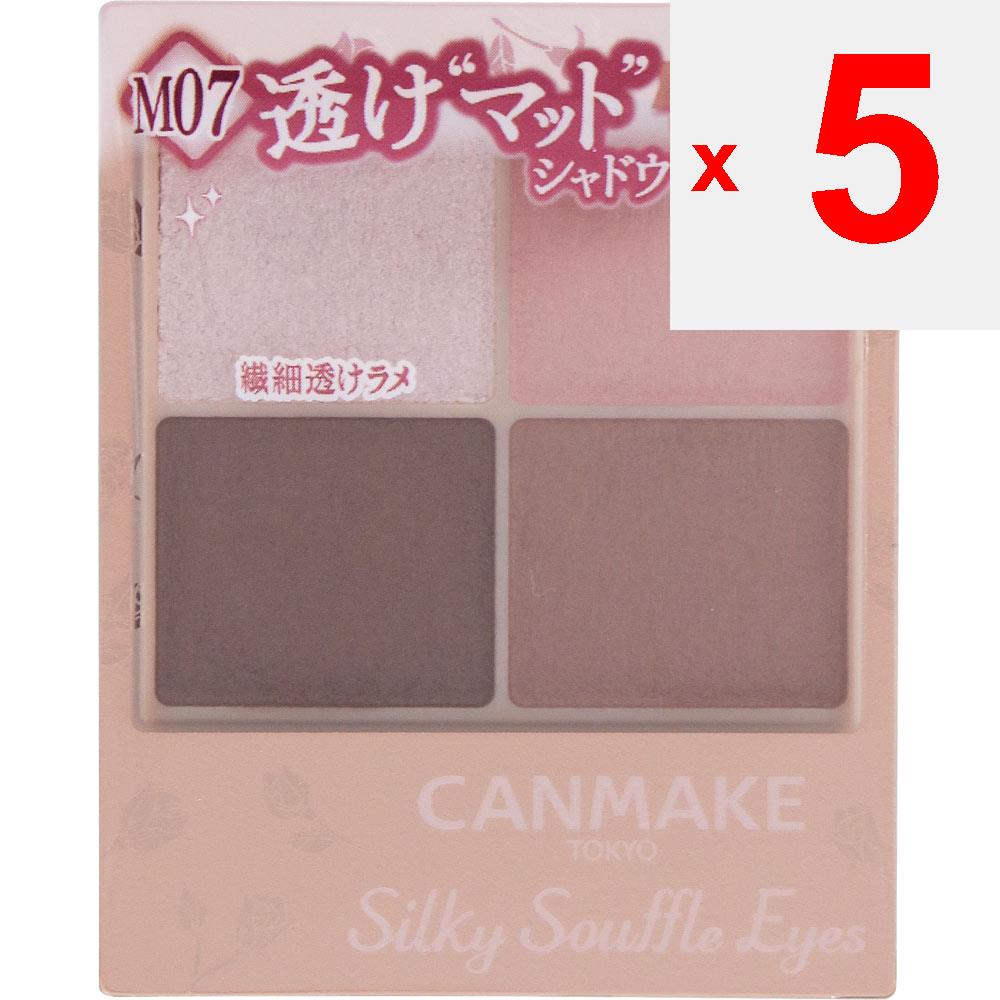 Ida Laboratories CAMMAKE Silky Flare Eyes (matte Type) M07 Eye Makeup Eye Color & Eye Shadow Can Make To Use] Take an Appropriate Amount On a Tip or T