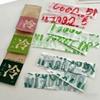 New Non Woven Fabric Cooling Towel Breathable Disposable Sweat Wipes Sunstroke Prevention Quick Drying Ice Wipes Summer