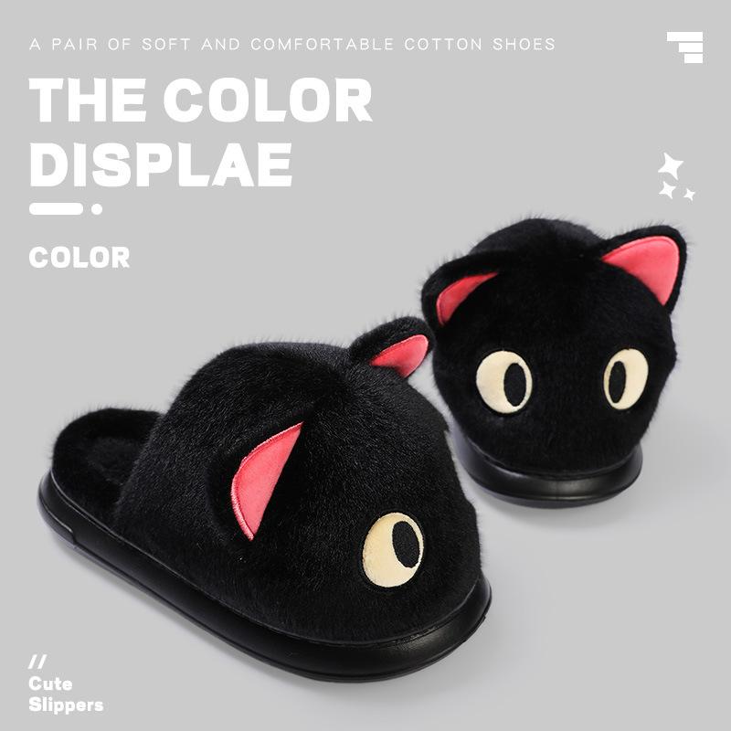

Cixi cotton slippers cute fleece thickened warm EVA indoor home slippers 44-45 (recommended for shoe size 43-44) чорний
