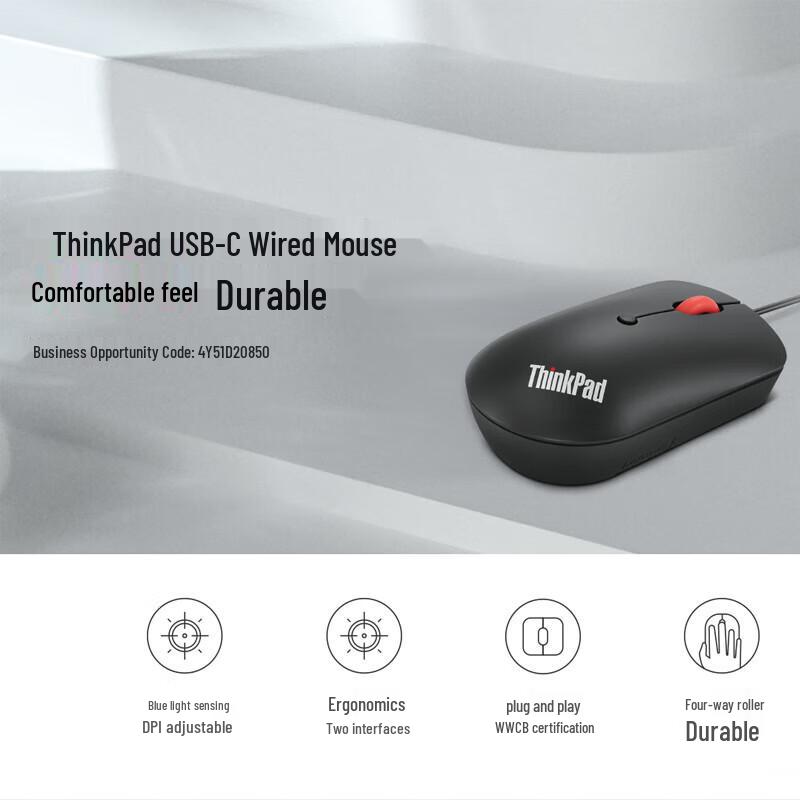 Lenovo ThinkPad Wired USB Dual-Interface Office Mouse