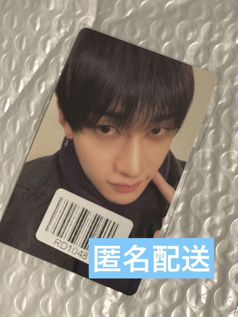 

[USED] Straykids KMS Yonton Trading Card HOP Bang Chan