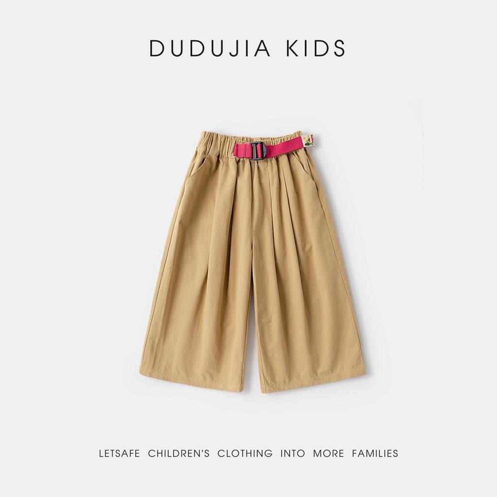 Dududu Home Girls' Pure Cotton Wide-Leg Pants - Spring 2026 New Arrivals for Toddlers & Kids