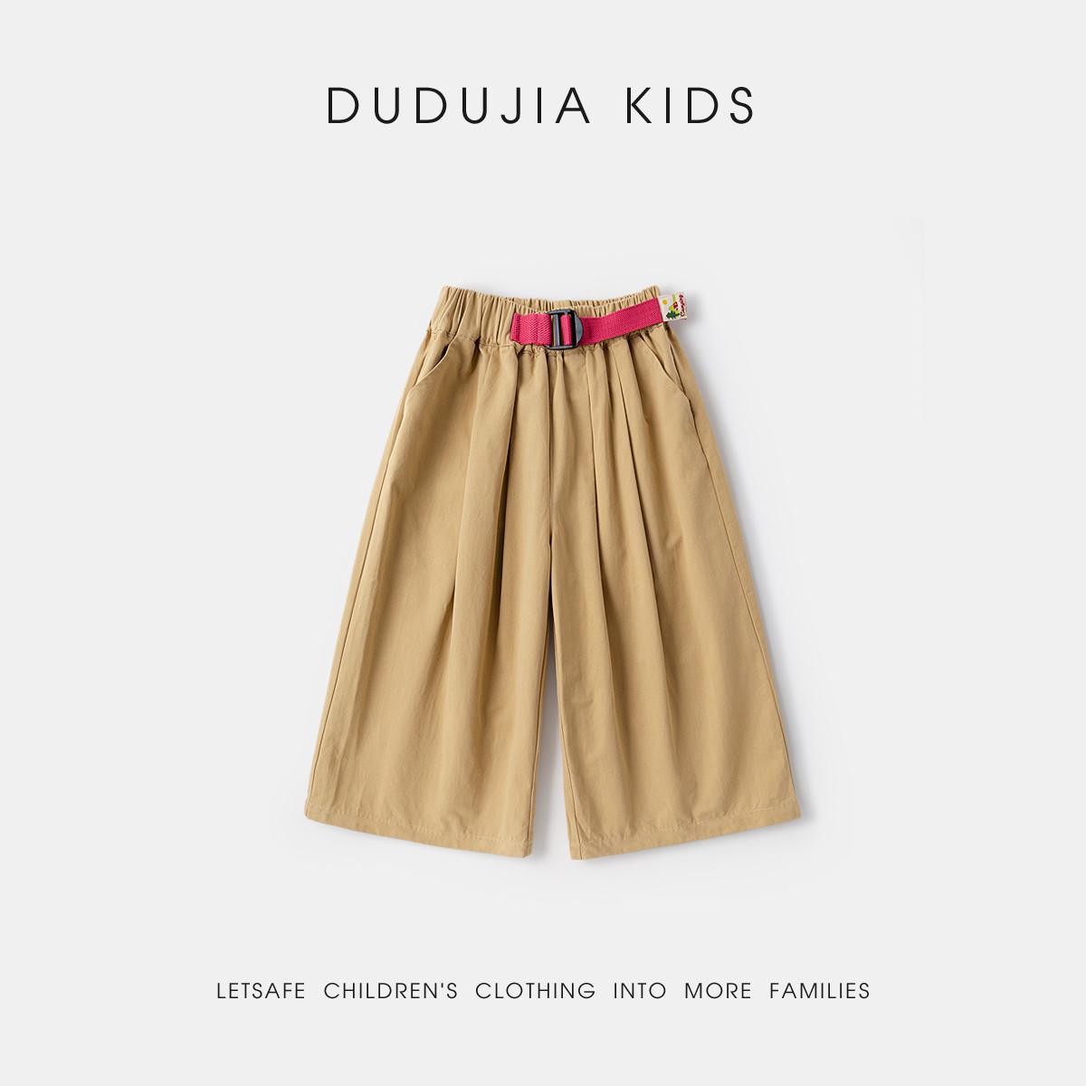 

Dududu Home Girls Pure Cotton Wide-Leg Pants - Spring 2026 New Arrivals for Toddlers & Kids 100 cm жовтий/хакі