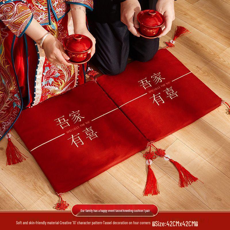 Double Happiness Wedding Kneeling Pad Set - Bride Tea Ceremony Cushions for Sitting and Celebration (Pair)