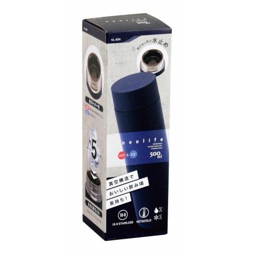 Kakusei Neolife NL-50N Mug Water Bottle, 500ml, Navy Blue, Double-walled Vacuum Insulation, Large Mouth, Fits Large Ice Cubes, Easy To Clean, Includes