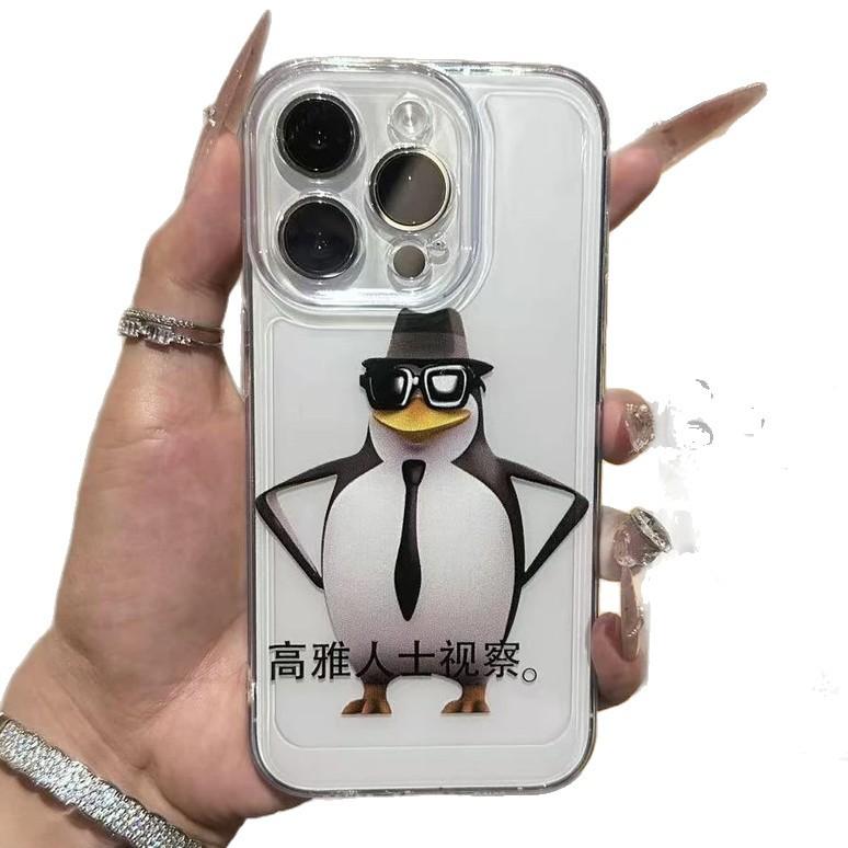 Fun and elegant penguin for Apple 17Promax mobile phone case IP16 couple 15 space case 14 spoof