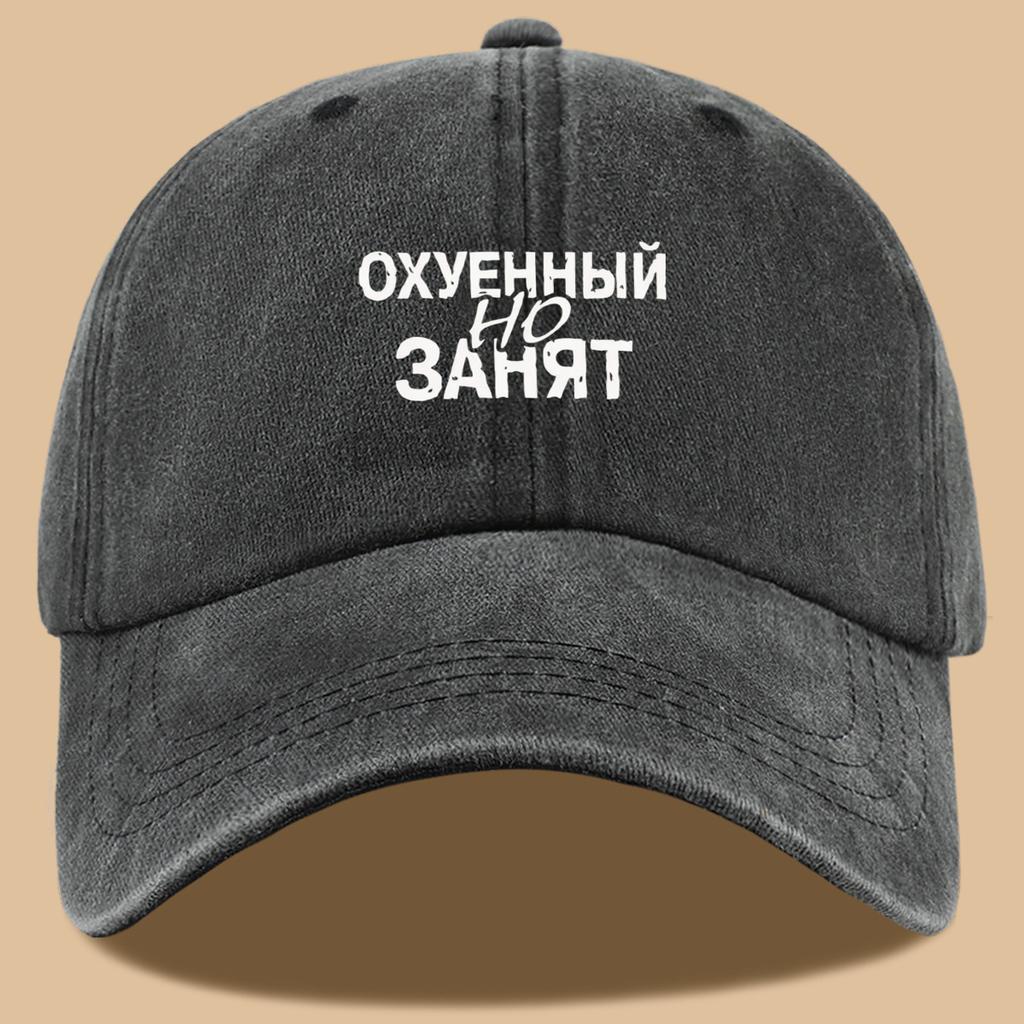 Printed Baseball Cap, Humorous 'street Trend' Style Design, Lightweight, Comfortable and Breathable Sun Hat