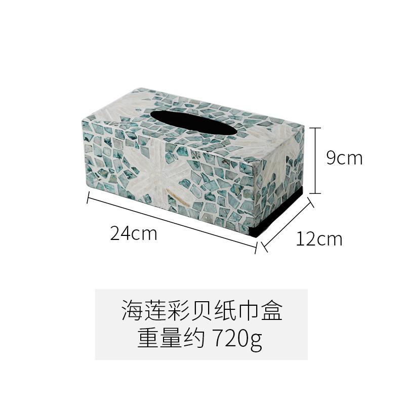 Luxury Natural Seashell Decor Tissue Box Creative Home Storage for Living Room Table