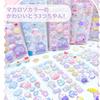 Racvofy Cute 3D Plump Butt Perfect for and DIY Perfect for and Photo Perfect for Smartphone Water and Stickers, Rewarding, Decorating, Projects.