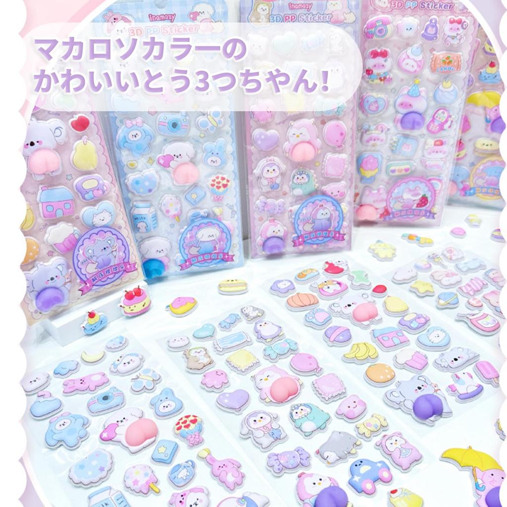 Racvofy Cute 3D Plump Butt Perfect for and DIY Perfect for and Photo Perfect for Smartphone Water and Stickers, Rewarding, Decorating, Projects.